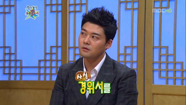 전현무가 알려주는 경위서 작성법.jpg | 인스티즈