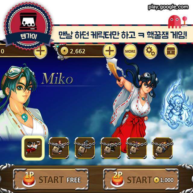 이게임들 다 알면 아재.jpg | 인스티즈