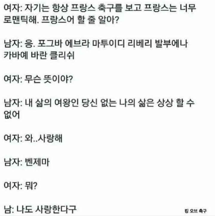 여자한테 잘보이는 방법 | 인스티즈