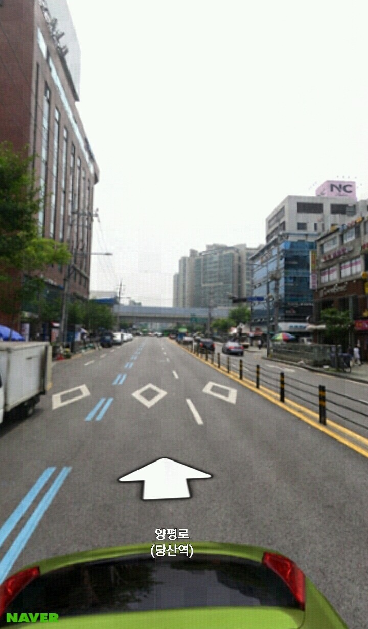 서울 당산동으로 떠납니다 | 인스티즈