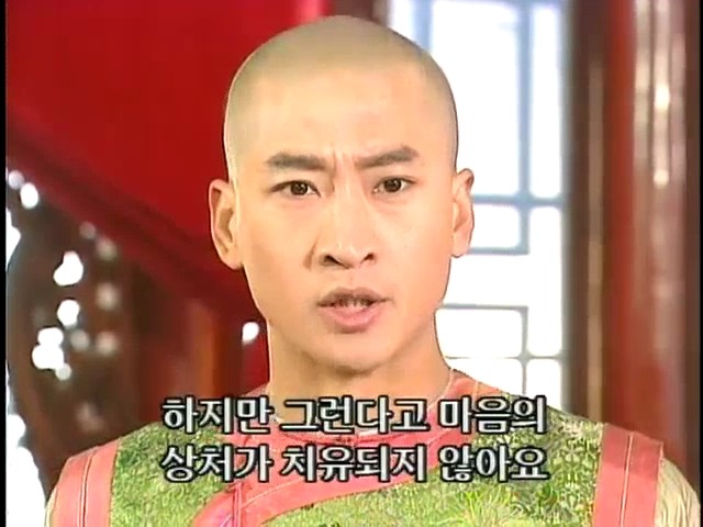 [황제의딸2] 44. 황제 그리고 아버지 | 인스티즈