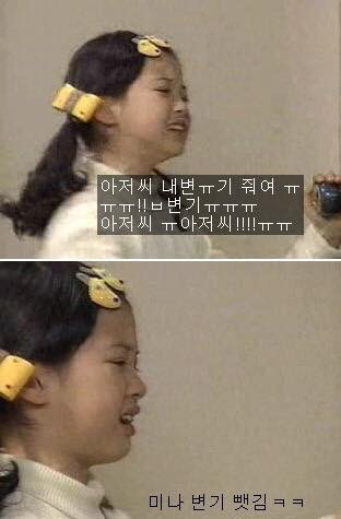 [웬만해선그들을막을수없다] 이홍렬 인생 최대의 위기.jpg | 인스티즈