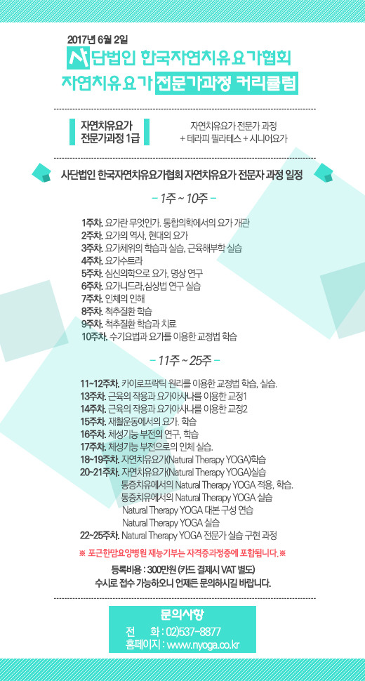 참조자연치유 이미지