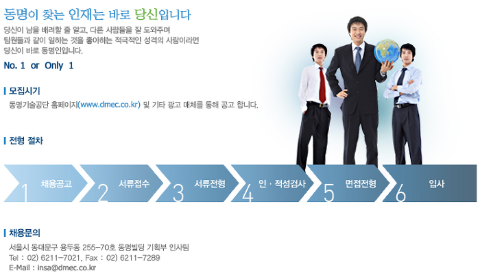 동명건축사사무소 이미지