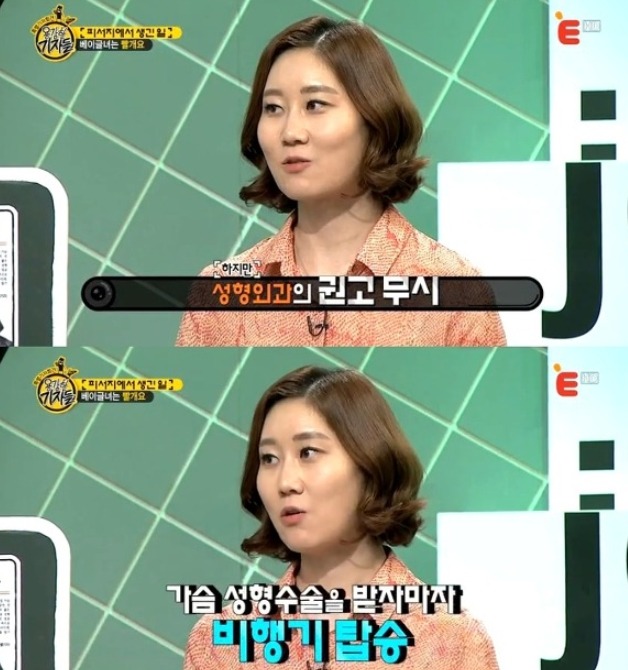 루머때문에 화난거같은 조현영 페이스북 | 인스티즈
