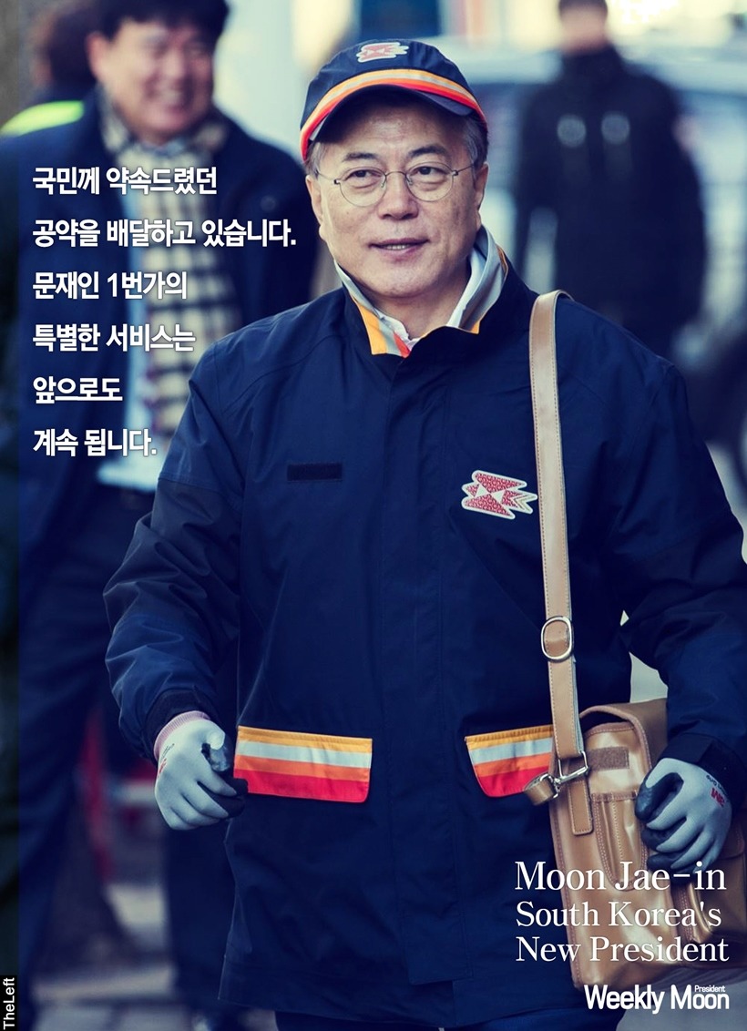 명왕 덕후들을 위한 주간 위클리문! 출간!!! | 인스티즈