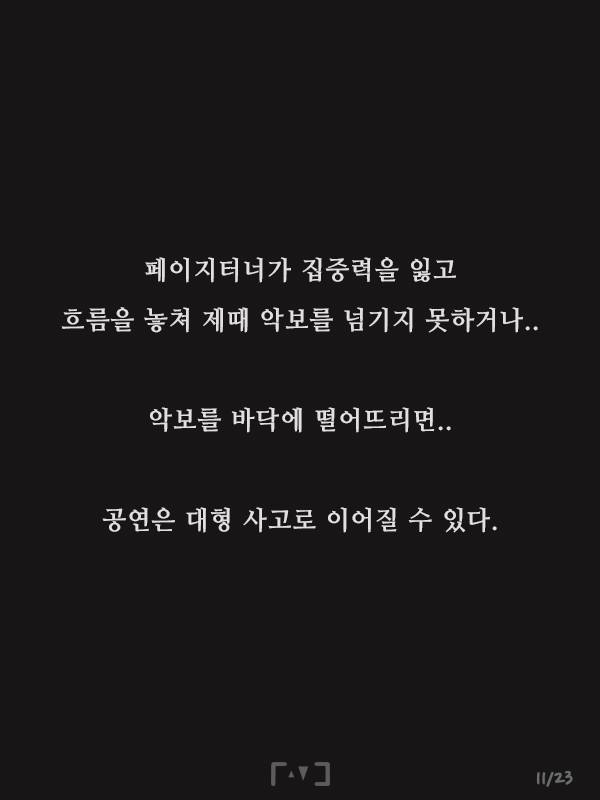 우리가 몰랐던 그들의 정체 | 인스티즈