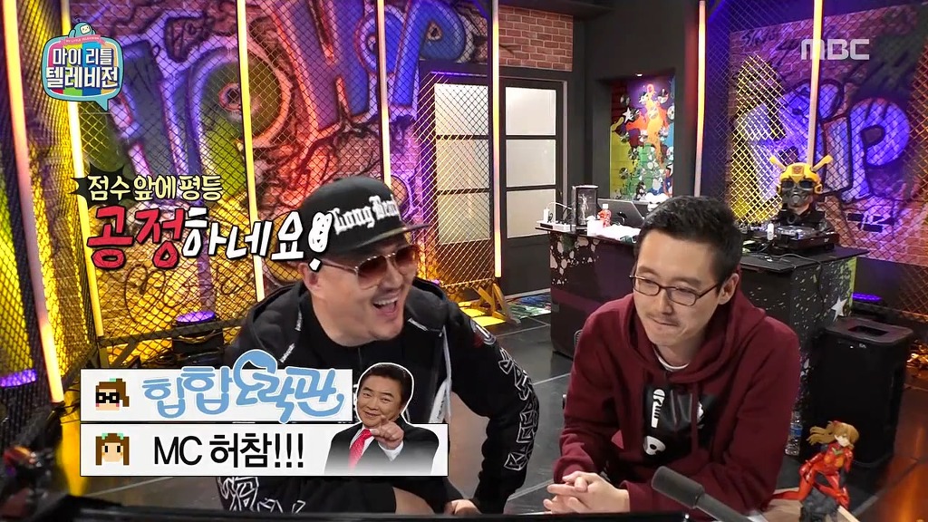 마리텔 힙드립 ㅋㅋㅋㅋㅋ | 인스티즈