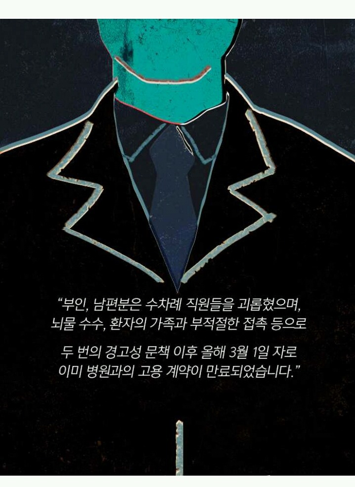 [책] 진작 알았어야 할 일 | 인스티즈