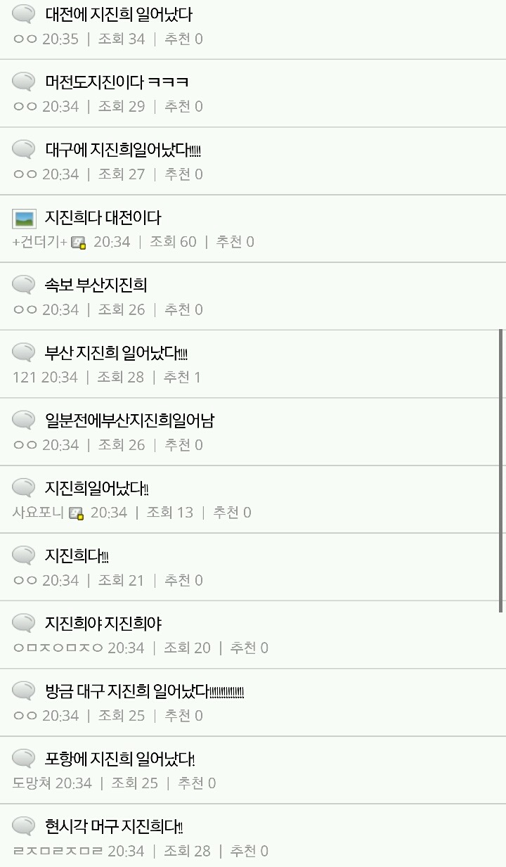 이 시간 지진희 갤러리 | 인스티즈