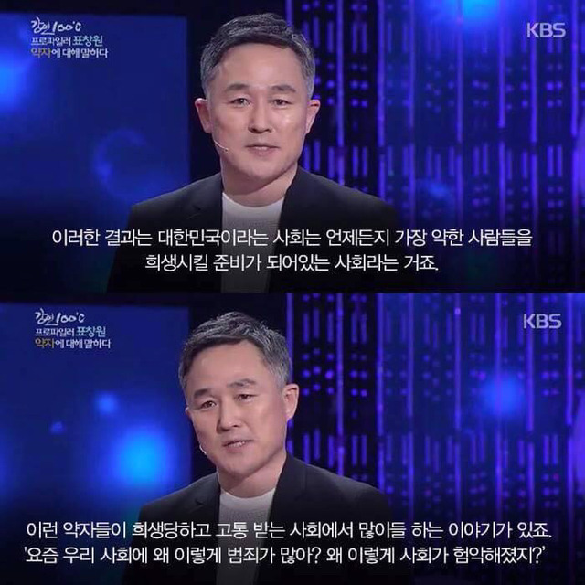 대한민국 범죄율이 증가할 수 밖에 없는 이유 | 인스티즈