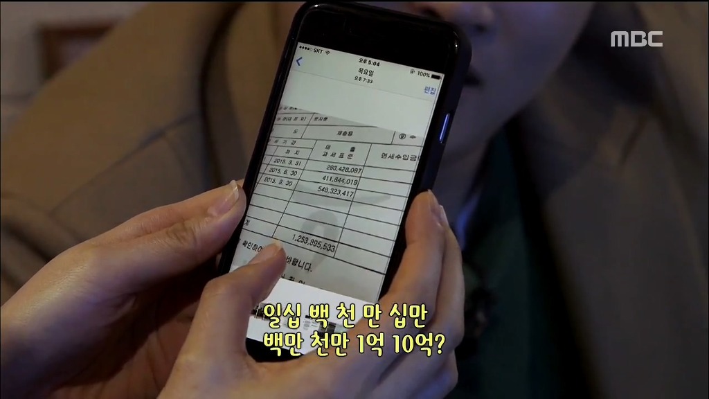 스윙스 2015년 수입.jpg | 인스티즈