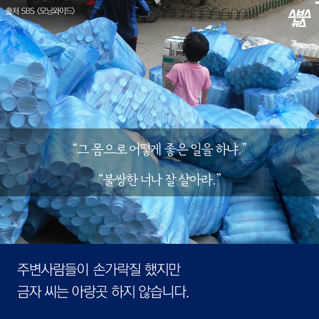 친절한 금자씨 | 인스티즈