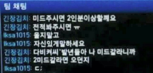 리그오브레전드 명장면 모음집 | 인스티즈