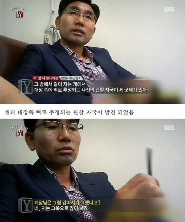 자고 일어나니 발가락이 모두 사라진 남자 | 인스티즈