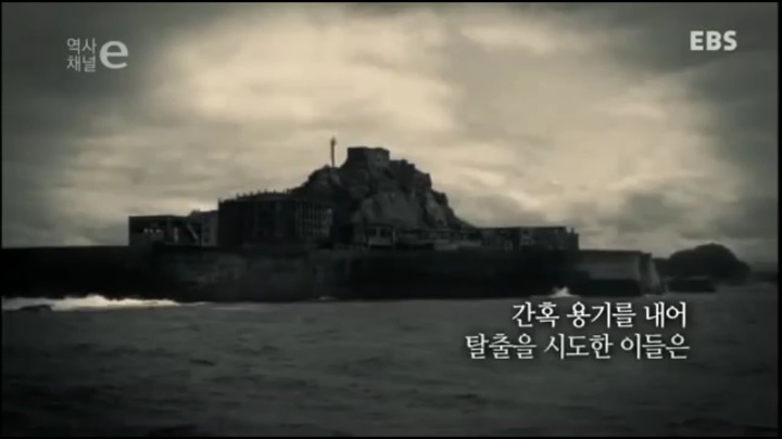 군함도에서 실제로 받은 급료는 얼마였을까 | 인스티즈