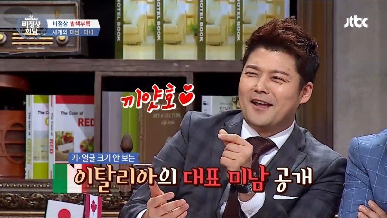 비정상회담 이탈리아에서 가장 인기가 많은 대표 미남 3명.jpg | 인스티즈