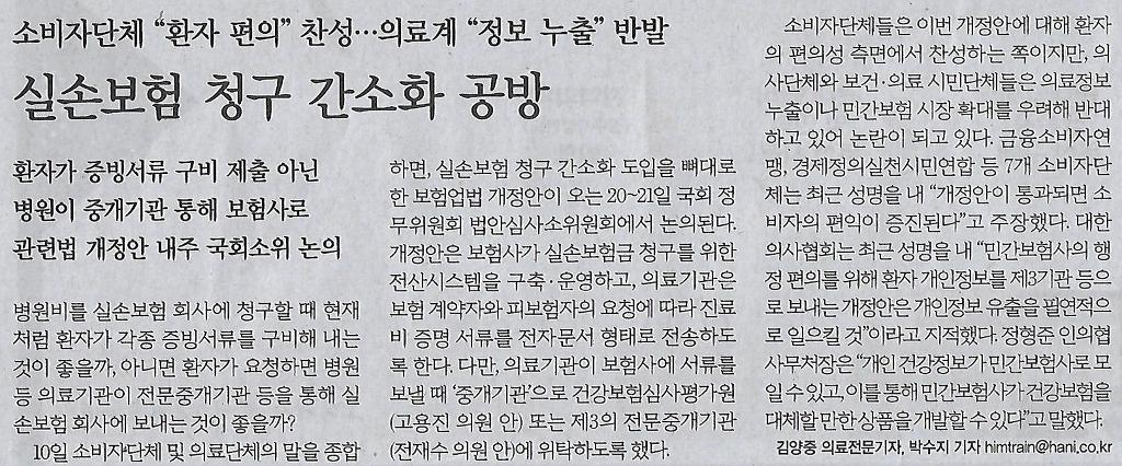 통신나라 이미지