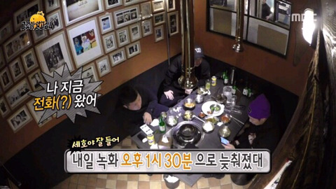 몰카당한 조세호 | 인스티즈