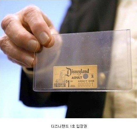 집안의 가보 | 인스티즈