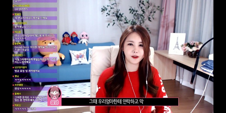 아내가 연락두절이다! 대도님의 행동은? (대댕부부) | 인스티즈