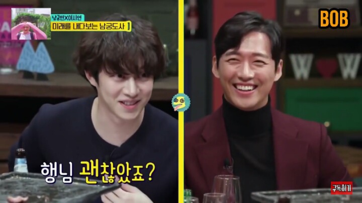 [인생술집] 김희철한테 계속해서 파워 돌직구 날리는 남궁민(성격 개쎌것 같음) | 인스티즈