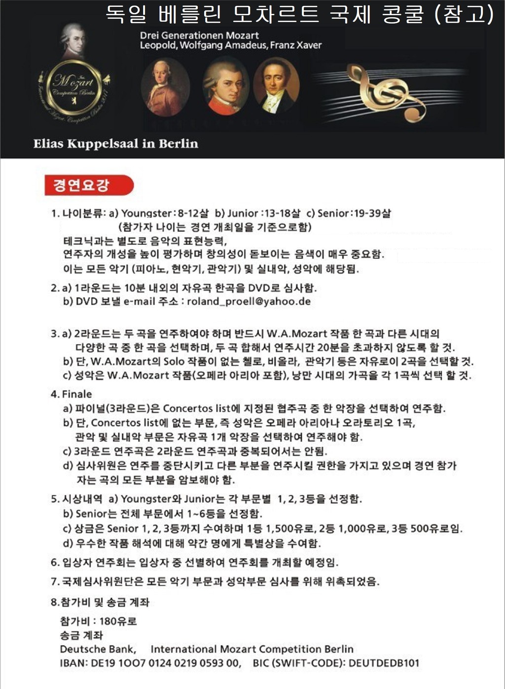 한국방송춘천방송총국 이미지