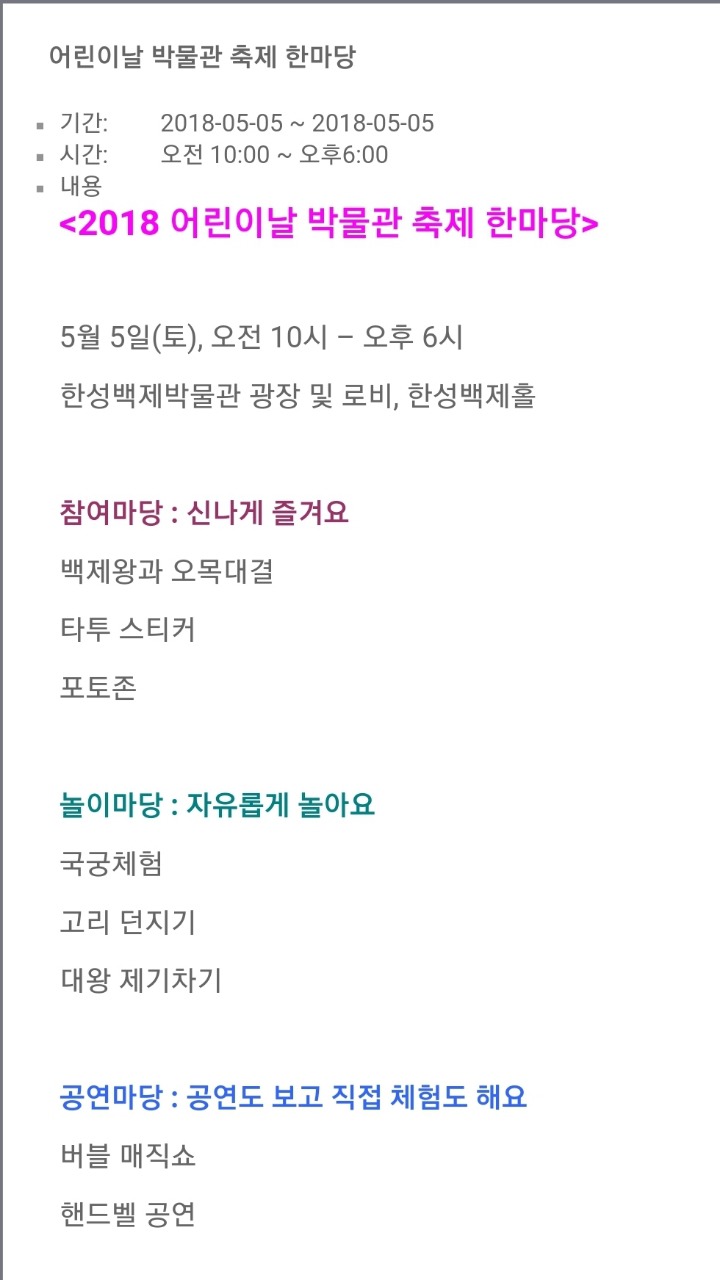 한성악기 이미지
