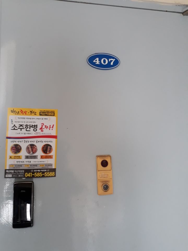 백년족발 이미지
