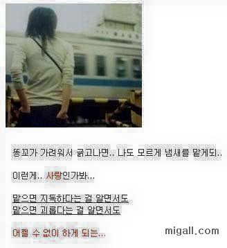 싸이월드 흑역사 모음.jpg | 인스티즈