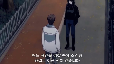 [데스노트] 개인적으로 소름돋았던 화 (4부) | 인스티즈