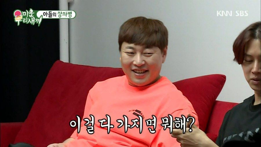 아이돌 최고 권위자 김희철 | 인스티즈
