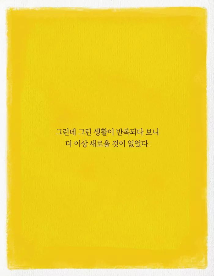 카이스트 다니다가 바나나 농장에 취직한 이유 | 인스티즈