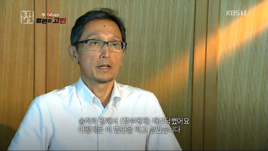 일본의 과로사 방지 대책 | 인스티즈