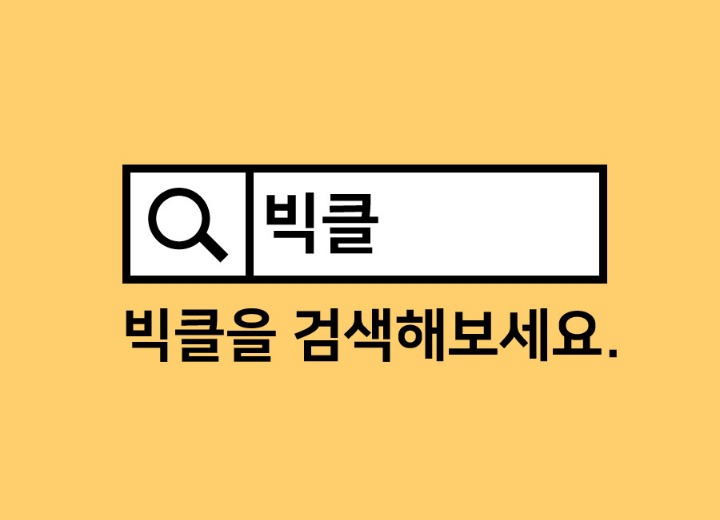 무료이미지사이트 | 인스티즈