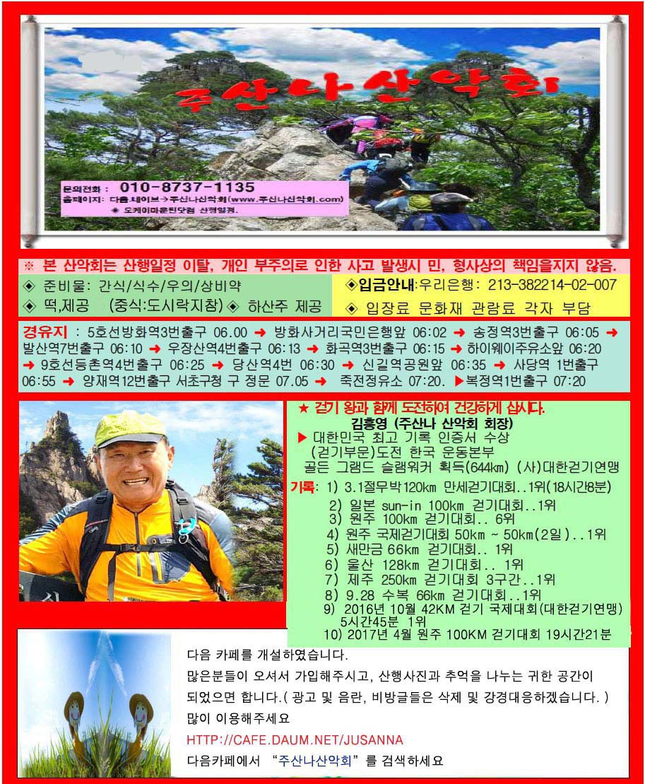 우장산주유소 이미지