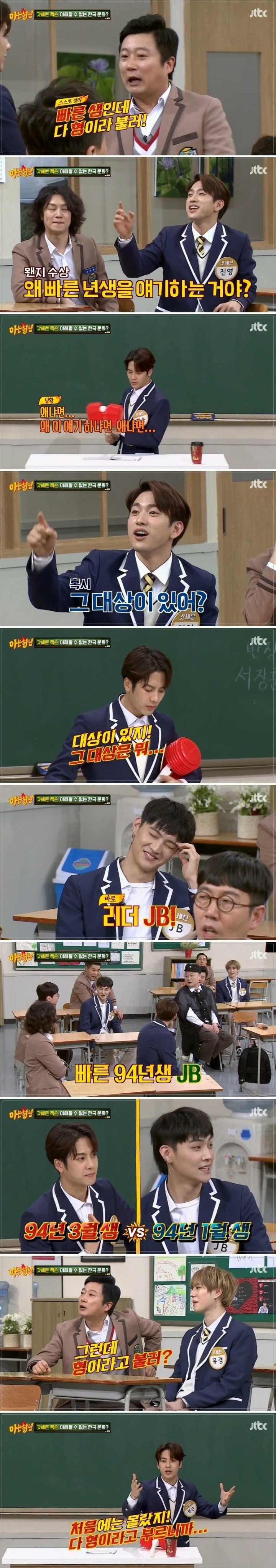 외국인 잭슨이 본 한국의 이해하기 힘든 문화 | 인스티즈