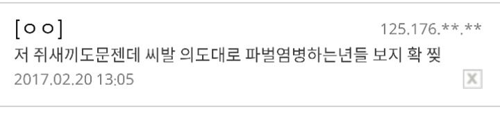 입사동기 여자와 남자 중 일을 더 잘하는 여자가 진급 누락된 이유 | 인스티즈