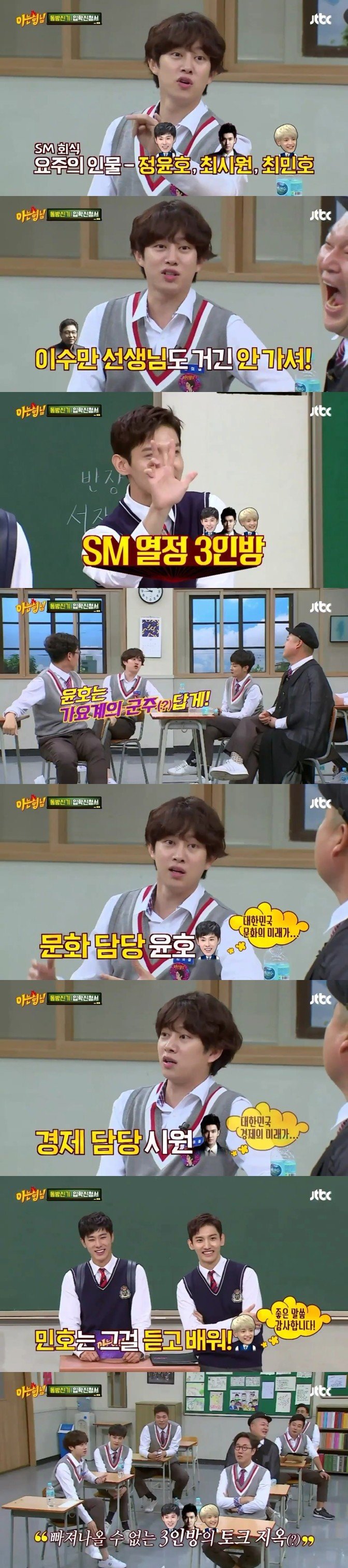 이수만도 참석 안한다는 SM회식.JPG | 인스티즈