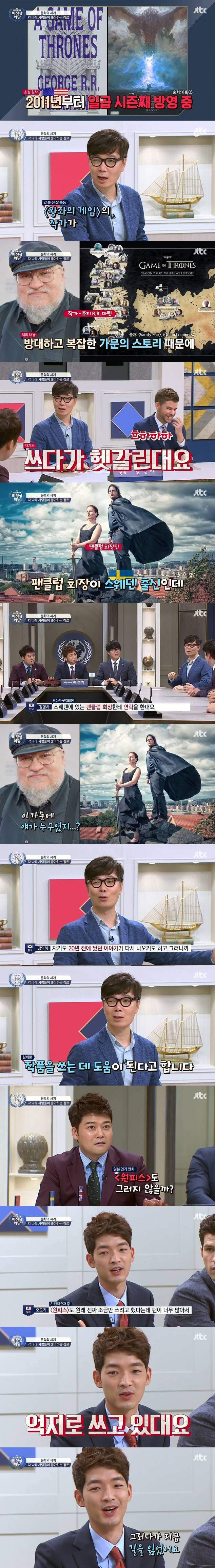 작품이 너무 길어지면 생기는 일 .jpg | 인스티즈