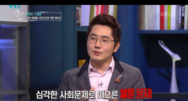 중국의 심각한 사회문제 축첩문화 | 인스티즈