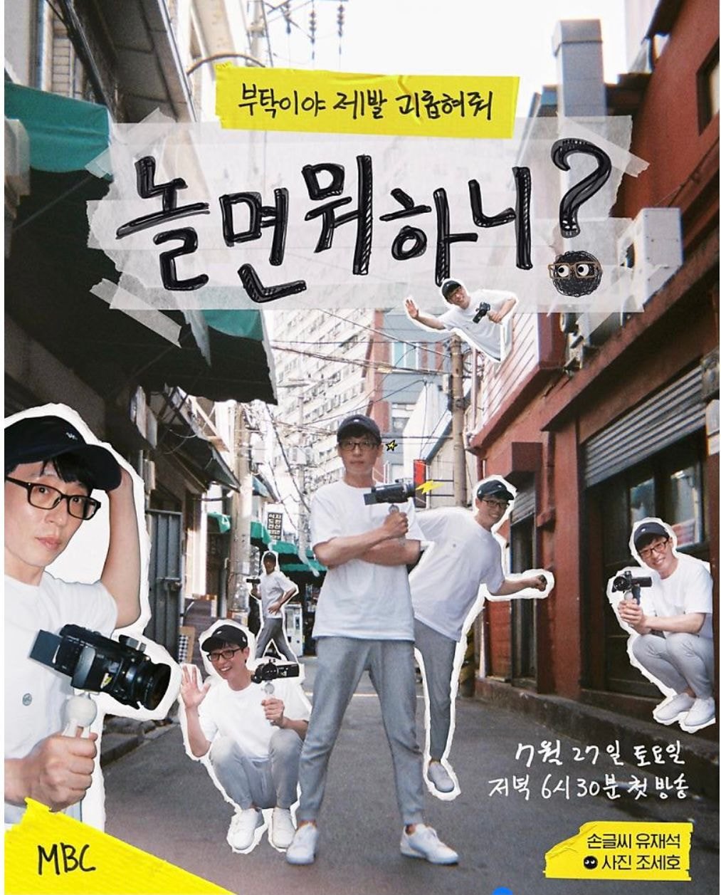 오늘자 보다가 웃겨 죽을뻔한 예능 JPG | 인스티즈