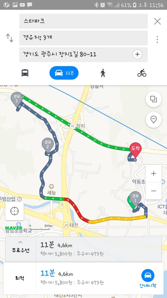초원항아리보쌈 이미지