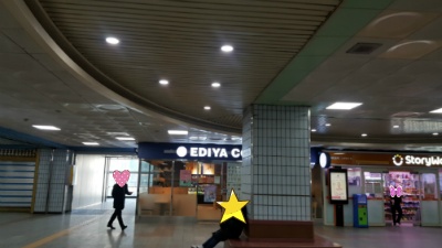 이디야산본역사점 이미지
