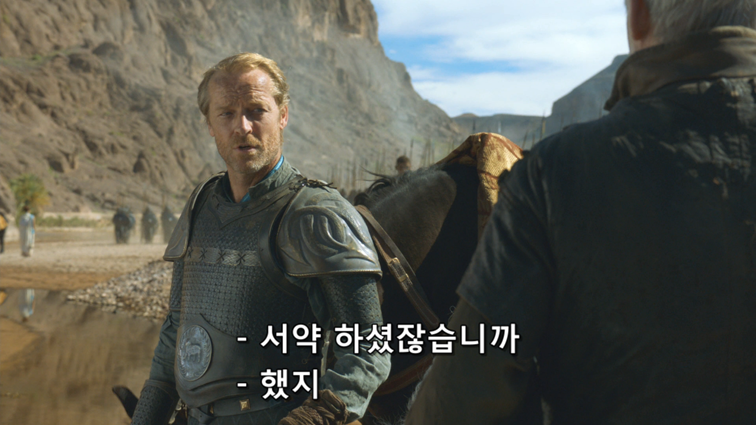 [왕좌의게임] 폭풍의 딸 37화 | 인스티즈