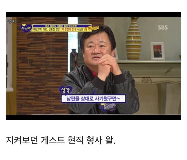 볼 때마다 혈압오르는 글 | 인스티즈