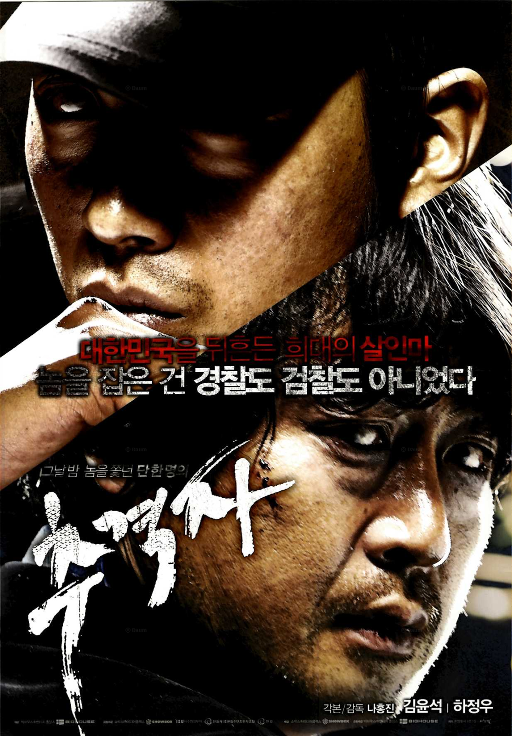 개인적으로 영화관에서 돈 주고 보진 않는 장르는? | 인스티즈