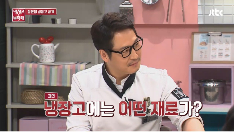 장윤정이 젤 좋아한다는 술안주 | 인스티즈