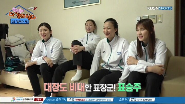 깔끔한 사람이 없다는 방.jpg | 인스티즈