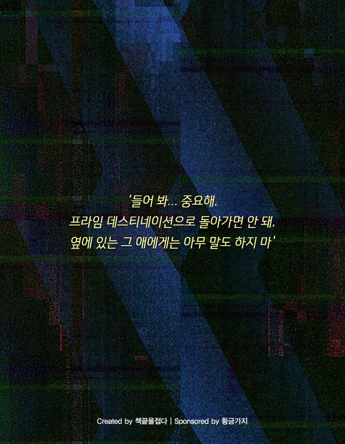 노인들에게 10대의 신체를 렌탈해주는 회사 | 인스티즈